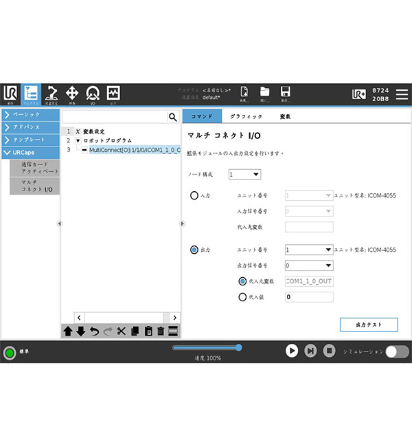 今季大人気 ABB RAIO-01アナログI/O拡張機能は2つのユニポーラの新しい