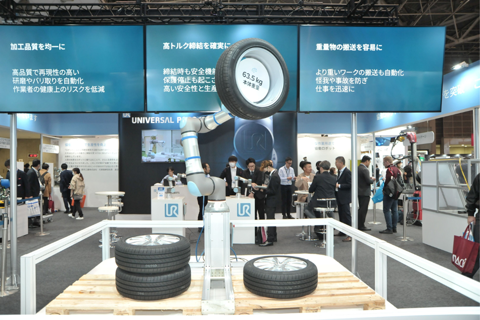 UR30 auf der iREX Messe in Tokyo